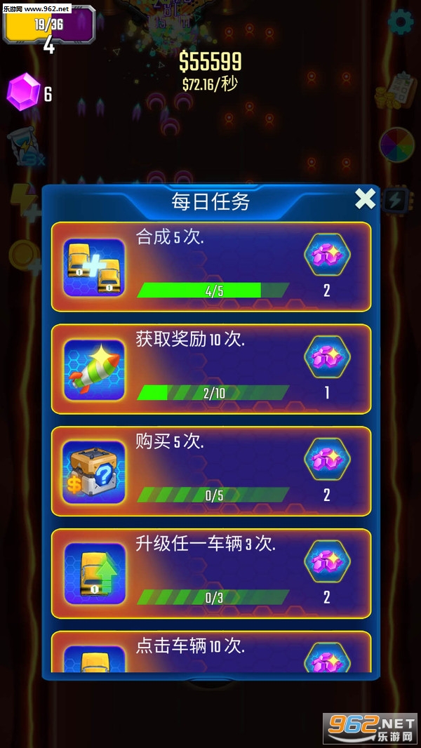 模拟合成战车安卓版截图2