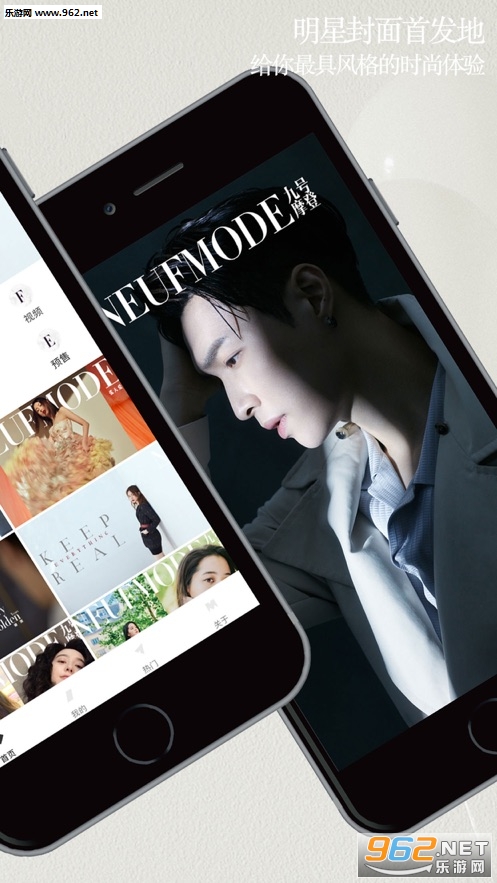 �ź�Ħ��appv2.0.5 ���°��ͼ0
