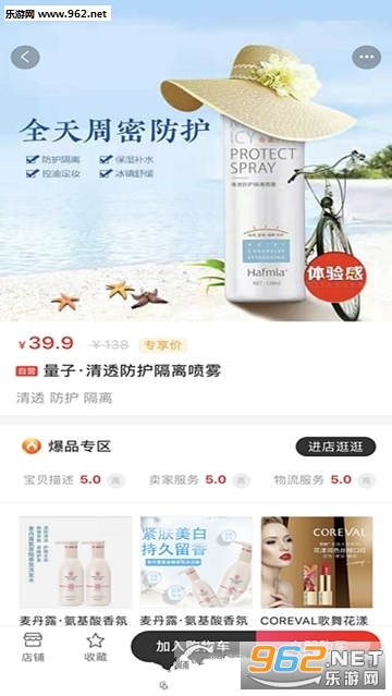 ʱ������app��ͼ1