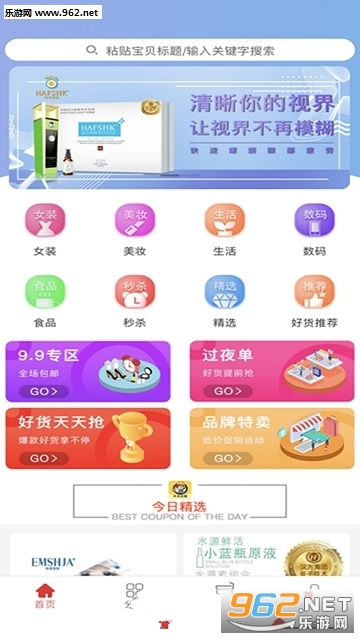 ʱ������app��ͼ2
