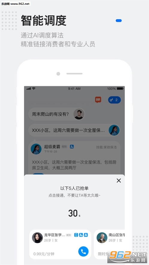 ���-������������ƻ����v2.10.14��ͼ0