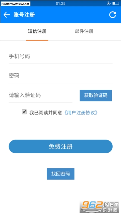 �̳�wifi����v7.4 ��׿���°��ͼ0