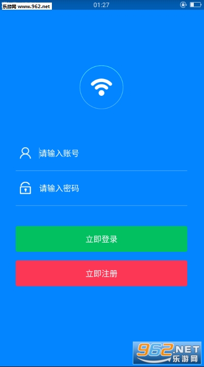�̳�wifi����v7.4 ��׿���°��ͼ1
