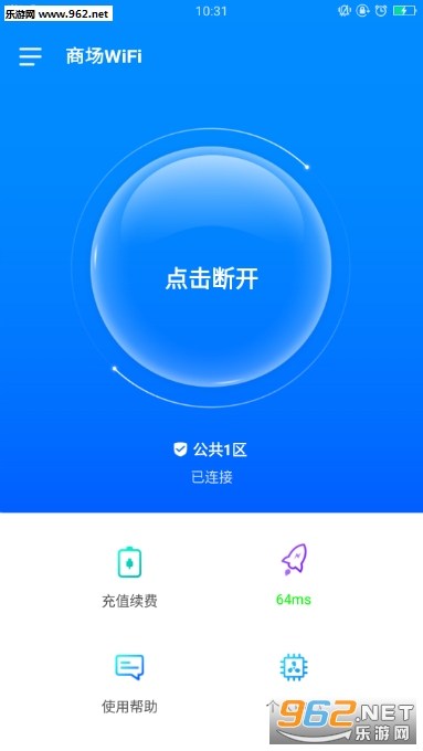 �̳�wifi����v7.4 ��׿���°��ͼ2