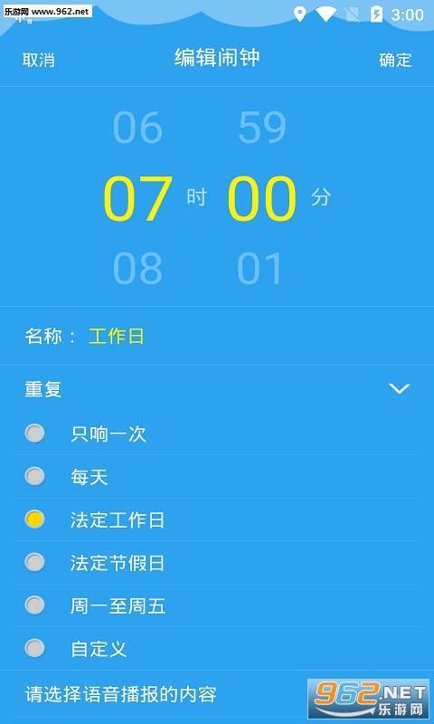 ��������appv6.1.36 ��׿���ͼ0