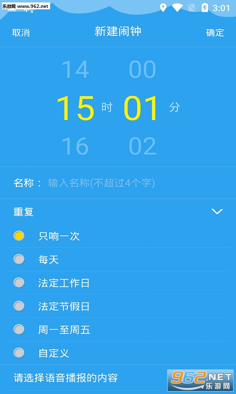 ��������appv6.1.36 ��׿���ͼ1