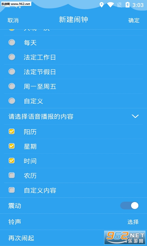 ��������appv6.1.36 ��׿���ͼ2