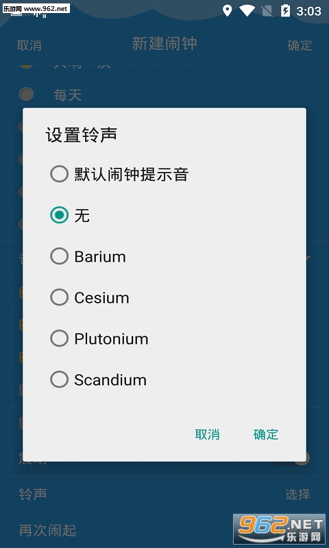 ��������appv6.1.36 ��׿���ͼ3