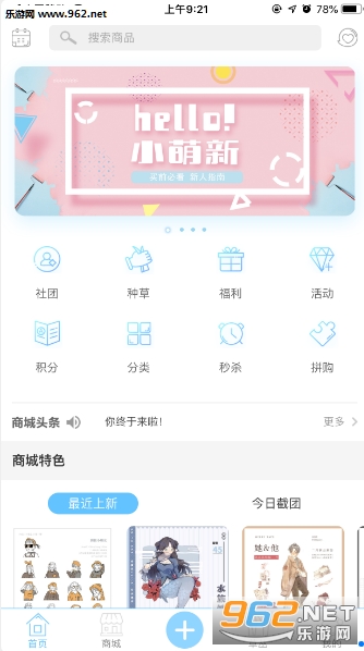 ��������appv2.0 ��׿���ͼ0