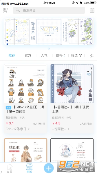 ��������appv2.0 ��׿���ͼ1