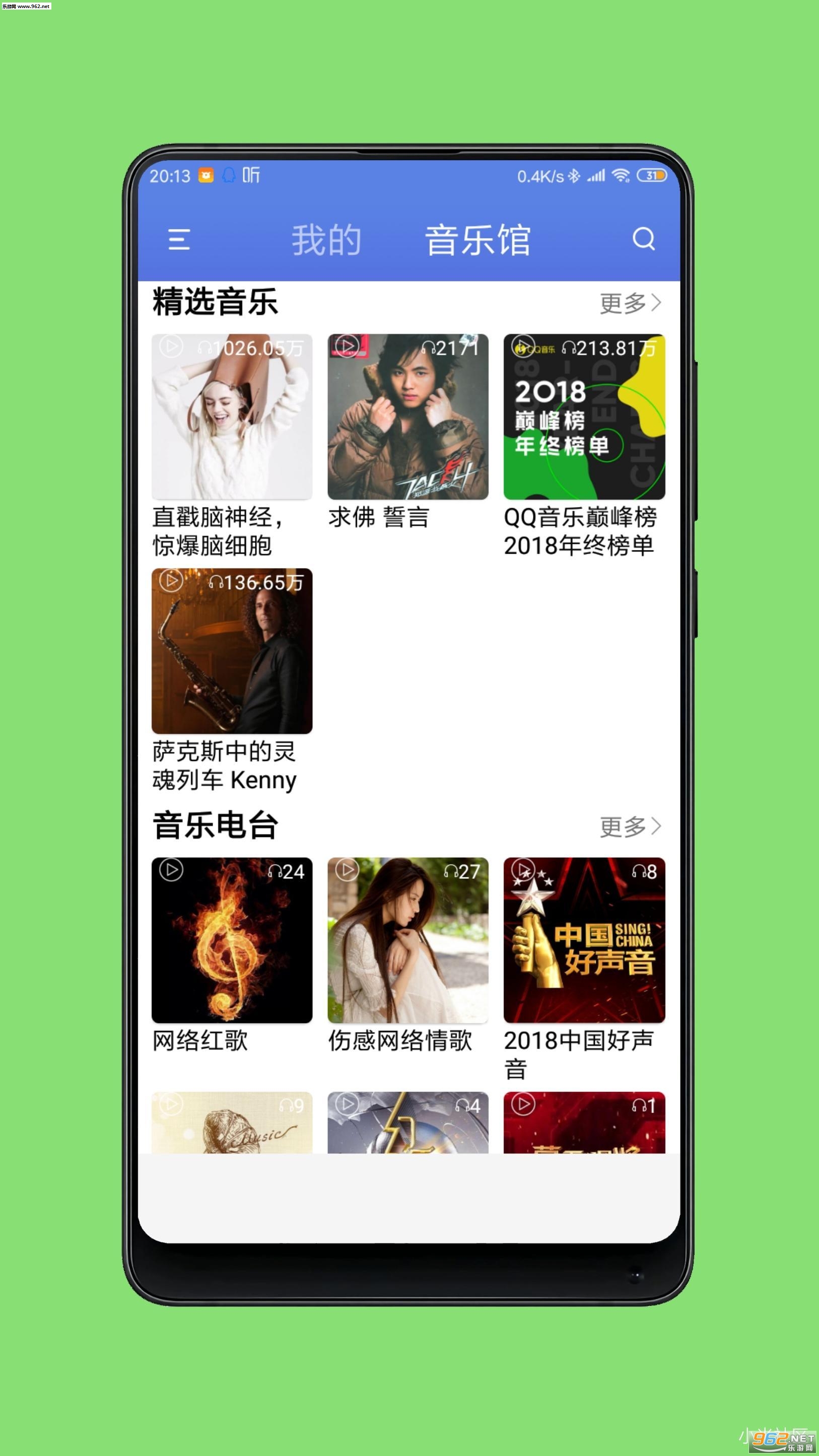 ��������app��ͼ0