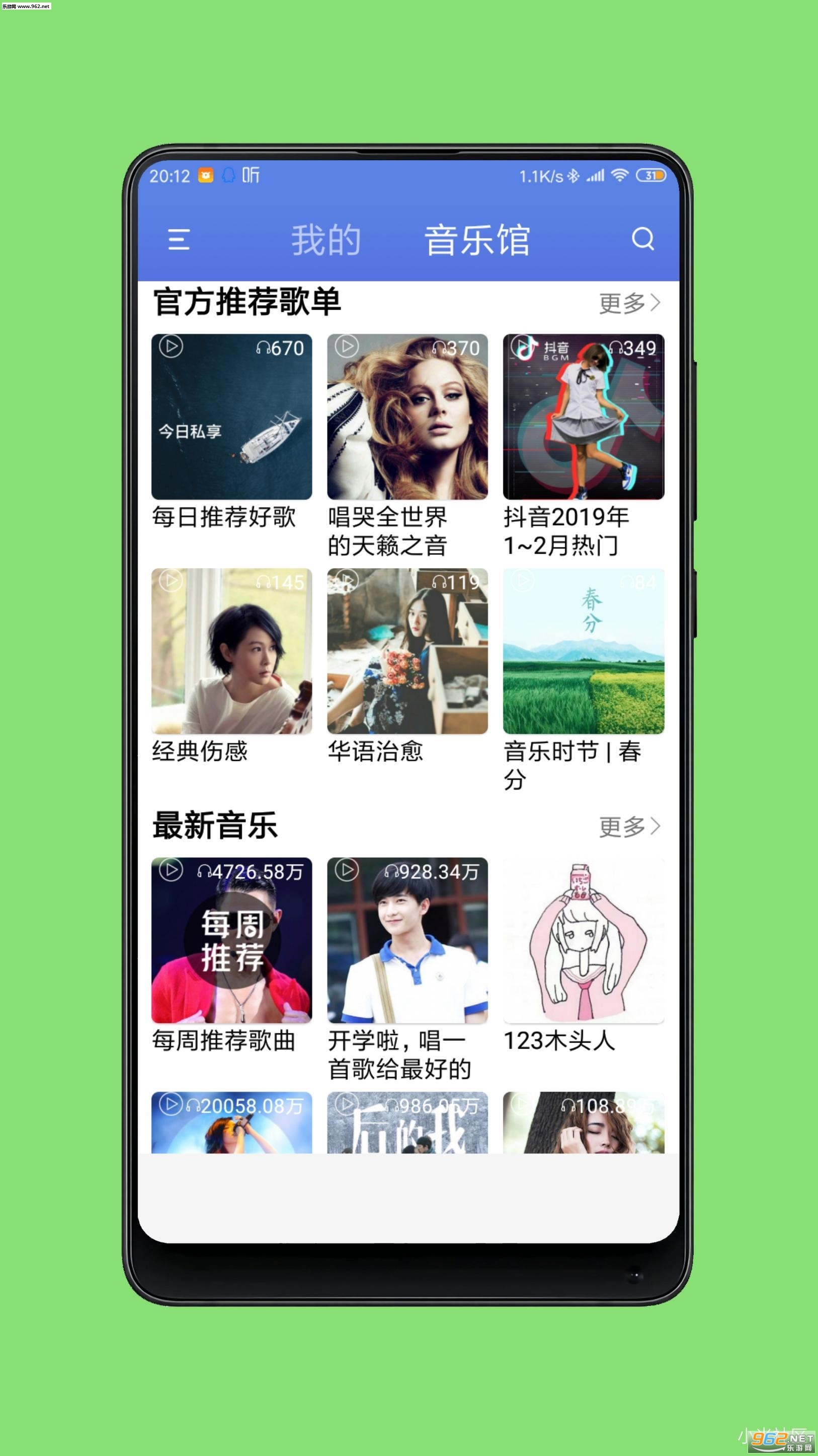 ��������app��ͼ2