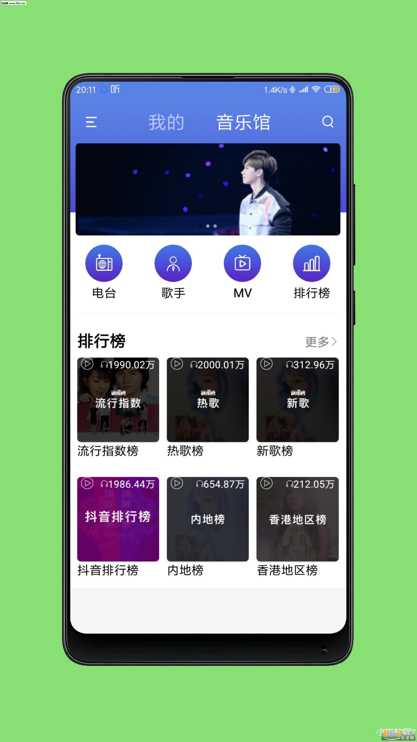 ��������app��ͼ3