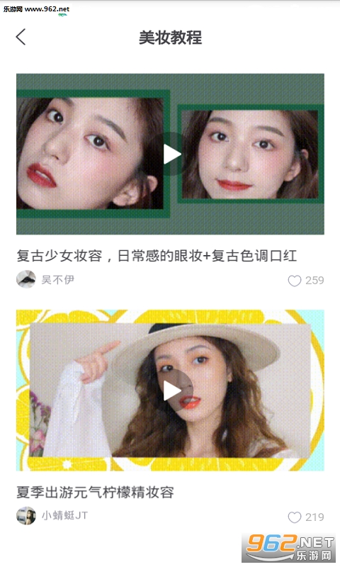 ���ʲ�ױapp��ͼ0