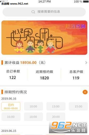 ��������appv1.1.7 ��׿���ͼ0