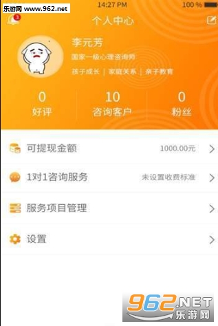 ��������appv1.1.7 ��׿���ͼ2