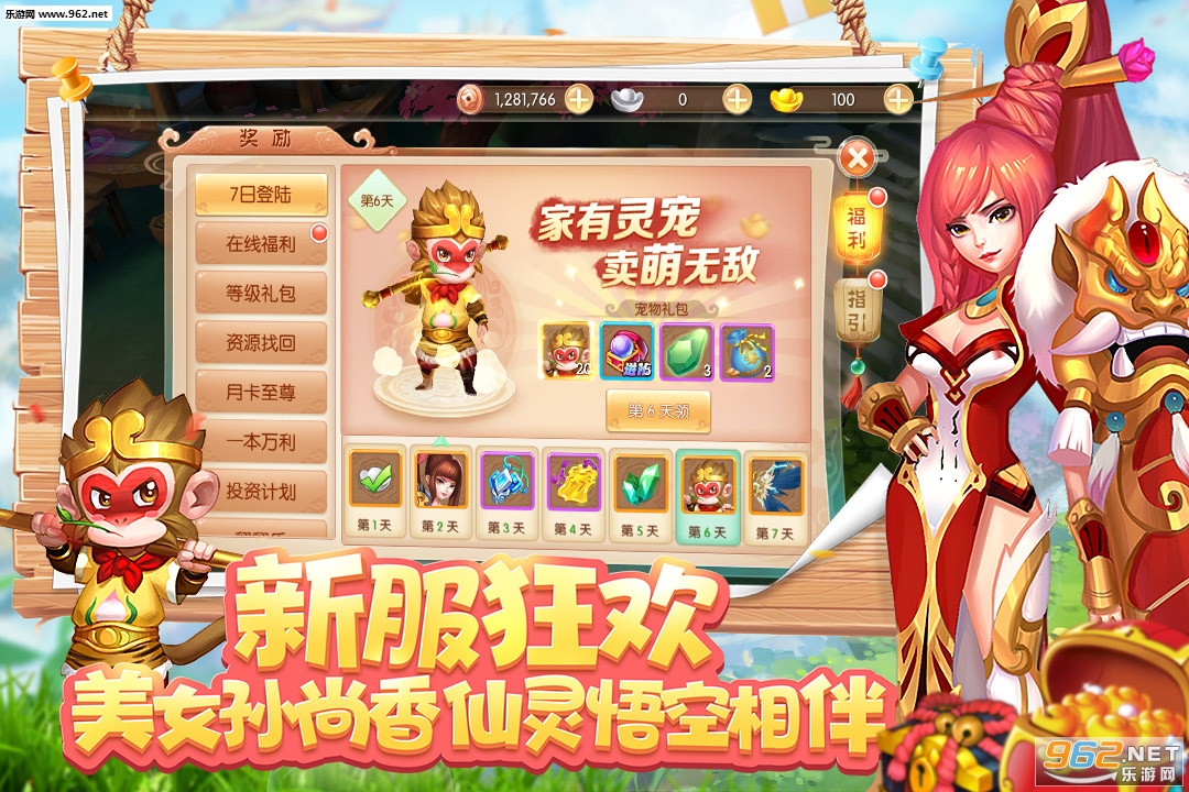ˮ���������ΰ�v1.8.0��ͼ2
