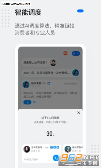 ���app��ͼ1