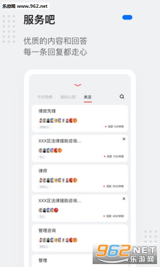 ���app��ͼ3