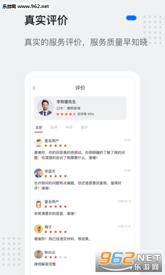 ���app��ͼ2