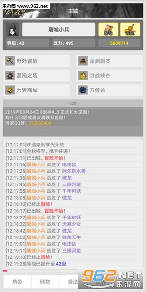 ����AL��׿��v1.14��ͼ1