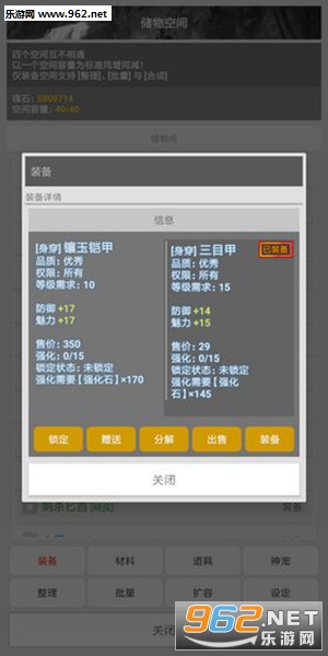 ����AL��׿��v1.14��ͼ3