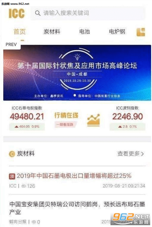 �����Ѷapp��ͼ0