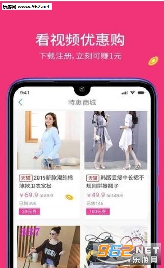 ΢���İ�-׬�㻨appv2.1.9��ͼ1