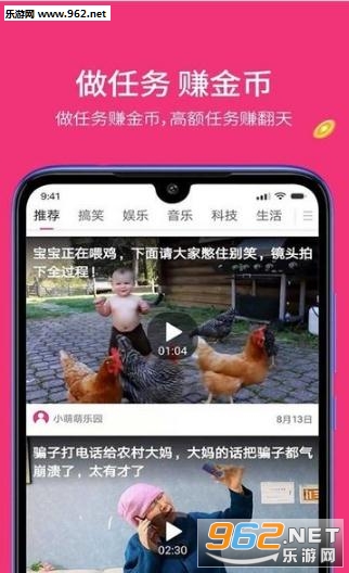 ΢���İ�-׬�㻨appv2.1.9��ͼ0