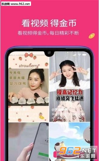 ΢���İ�-׬�㻨appv2.1.9��ͼ2