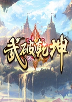 ħ�޵�ͼ ����Ǭ��1.0.1��ʽ��(������/��������)