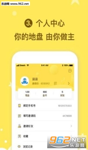 �ڿ�ͷ��app��ͼ2