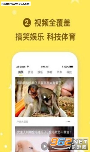�ڿ�ͷ��app��ͼ1