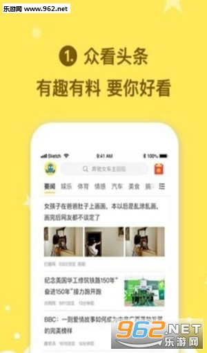 �ڿ�ͷ��app��ͼ0