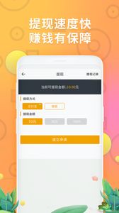 �п�ͷ��appv3.1.6.4��ͼ0