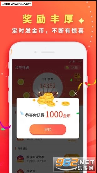 ����Ǯ��appv1.12.1��ͼ0