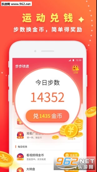 ����Ǯ��appv1.12.1��ͼ2