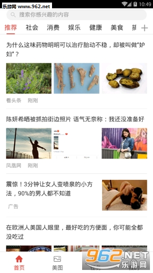 ��ͷ��appv1.5.0��ͼ1