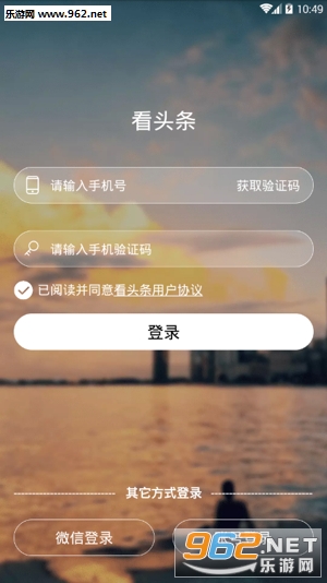 ��ͷ��appv1.5.0��ͼ2