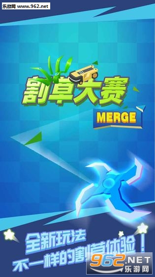 ��ݴ���Merge��Ϸ��ͼ0