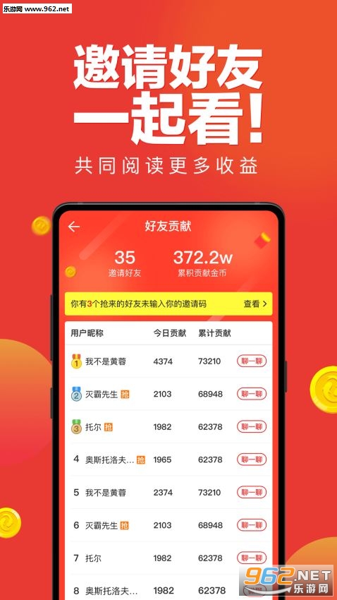 ΢���İ�׬�㻨appv2.1.9��ͼ0