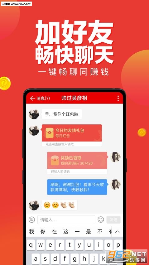 ΢���İ�׬�㻨appv2.1.9��ͼ3