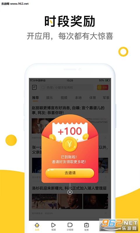 ��ţͷ��app��ͼ0