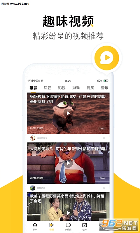 ��ţͷ��app��ͼ1