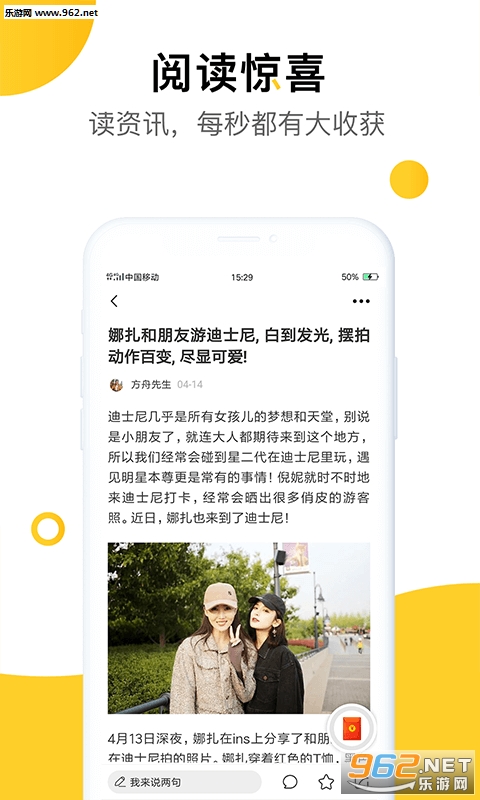��ţͷ��app��ͼ2