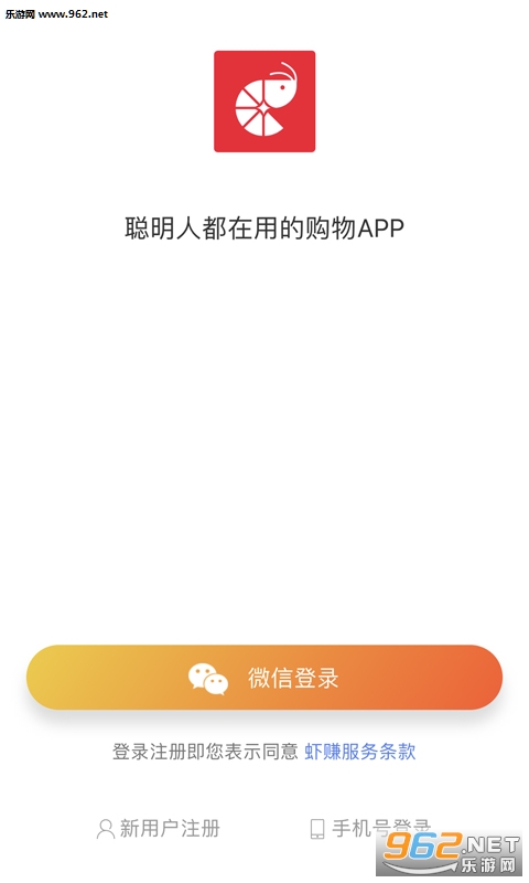 Ϻ׬appv1.7.19��ͼ0
