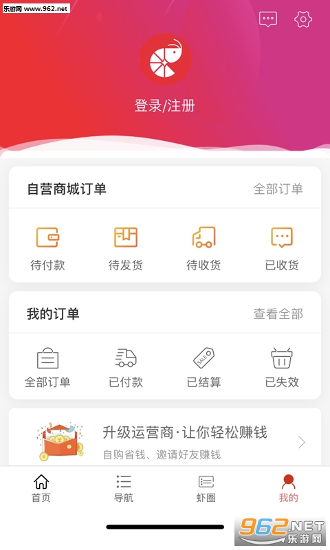 Ϻ׬appv1.7.19��ͼ2