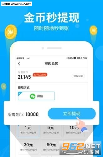 �������Ǯappv1.7.8��ͼ0