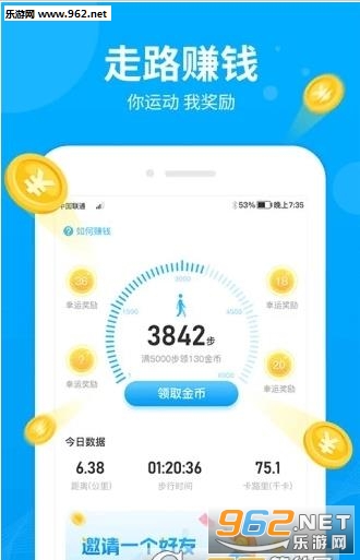 �������Ǯappv1.7.8��ͼ1