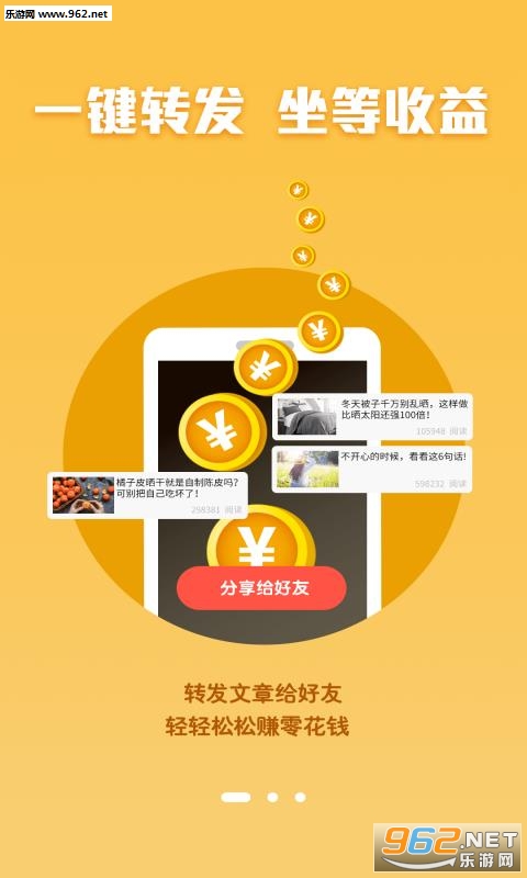 mayiweizhuan(����΢׬app)v1.0.18��ͼ0